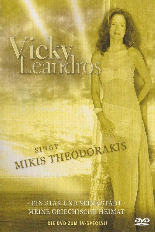 Vicky Leandros singt Mikis Theodorakis 2003 official movie poster