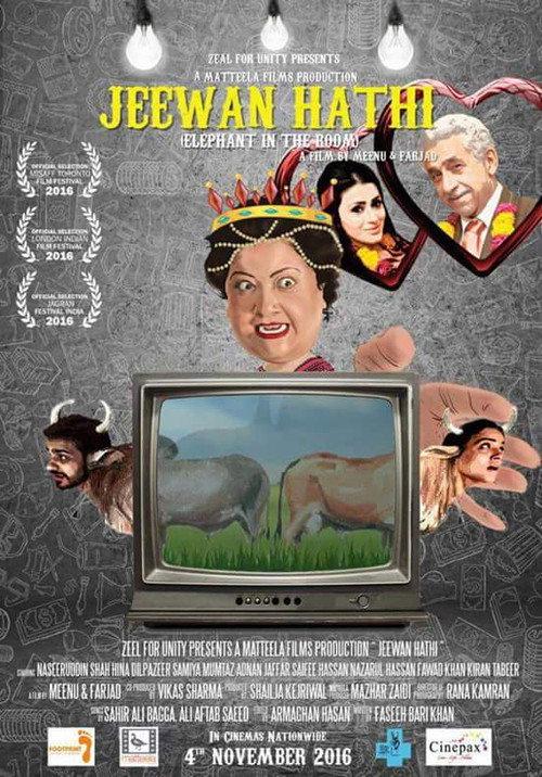 Jeewan Hathi 2016 official movie poster