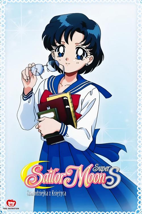 Sailor Moon SuperS Plus: Ami's First Love 1995 official movie poster