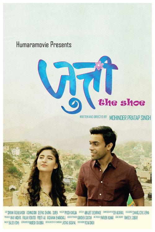 Jutti, the shoe 2018 official movie poster