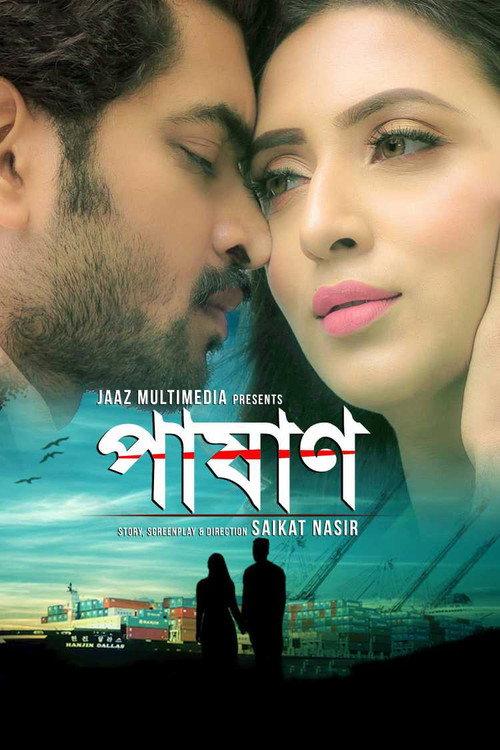 Pashan 2018 official movie poster