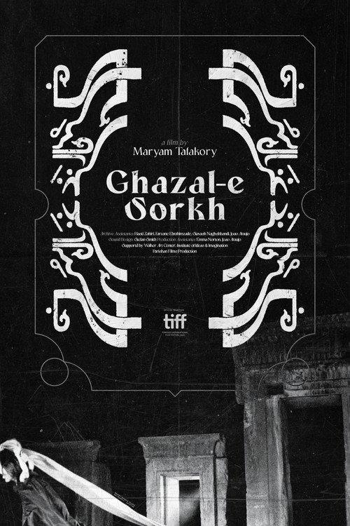 Ghazal-e Sorkh 2026 official movie poster