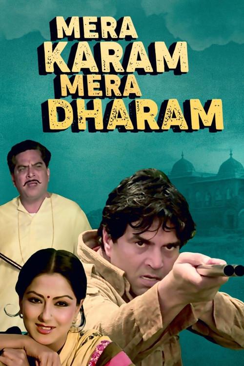 Mera Karam Mera Dharam 1987 official movie poster