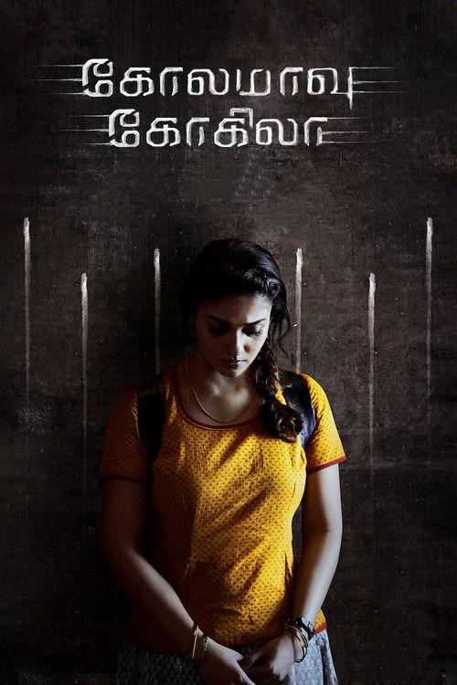 Kolamavu Kokila 2018 official movie poster