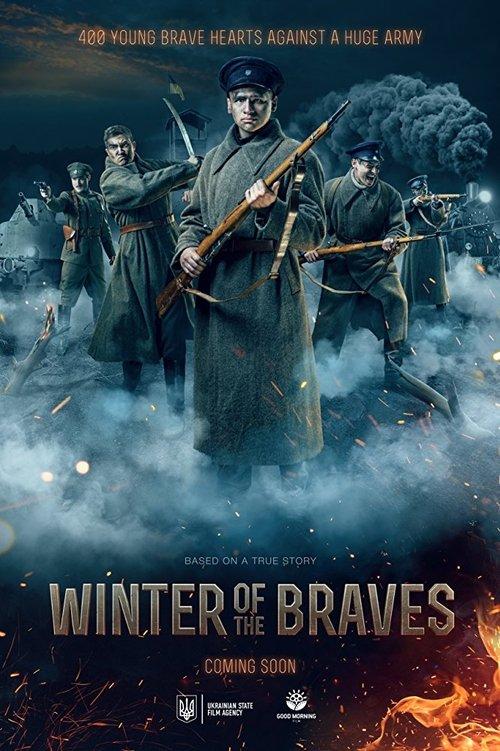 Winter of The Braves 2019 official movie poster