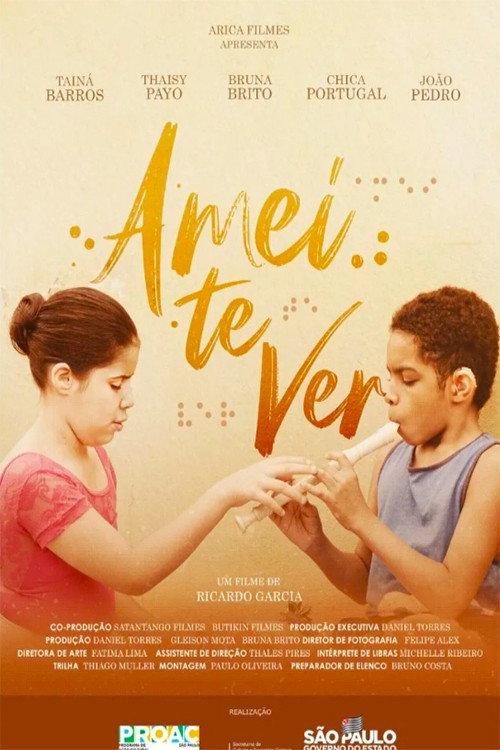 Amei te Ver 2023 official movie poster