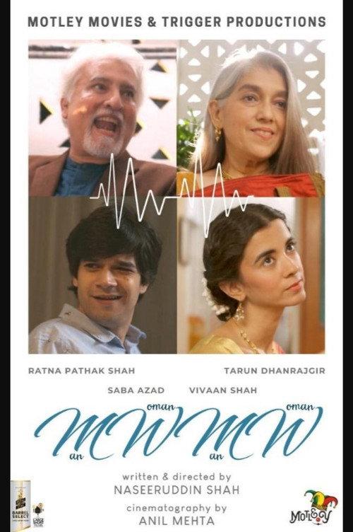 Man Woman Man Woman 2023 official movie poster