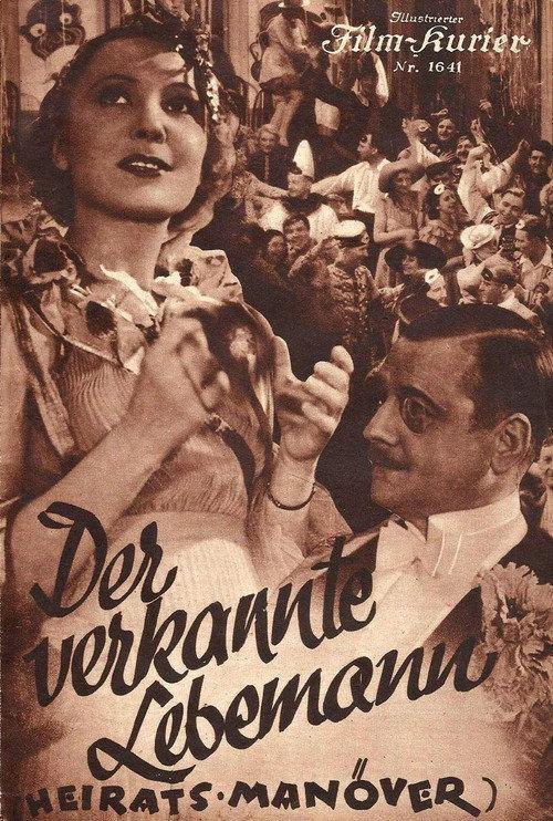 The Unrecognized Man of the World 1936 official movie poster