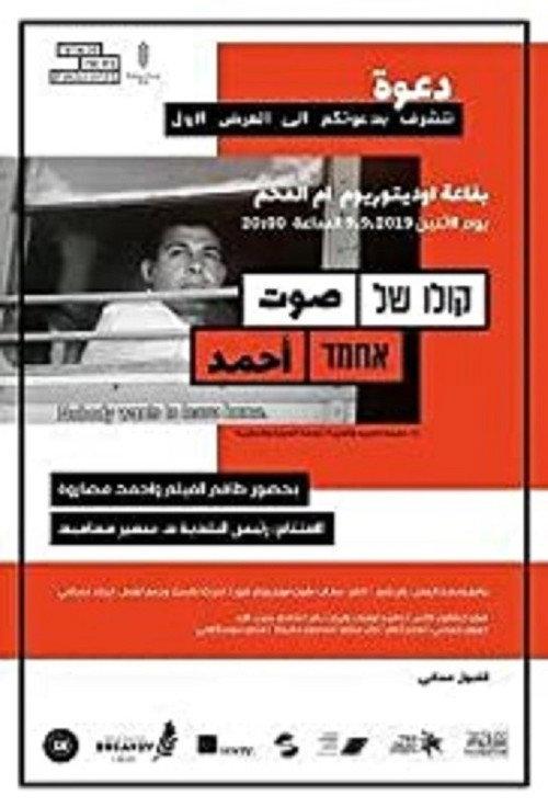 The Voice of Ahmad 2019 official movie poster