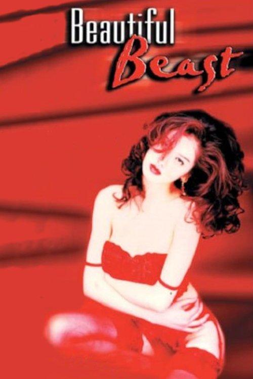 XX: Beautiful Beast 1995 official movie poster