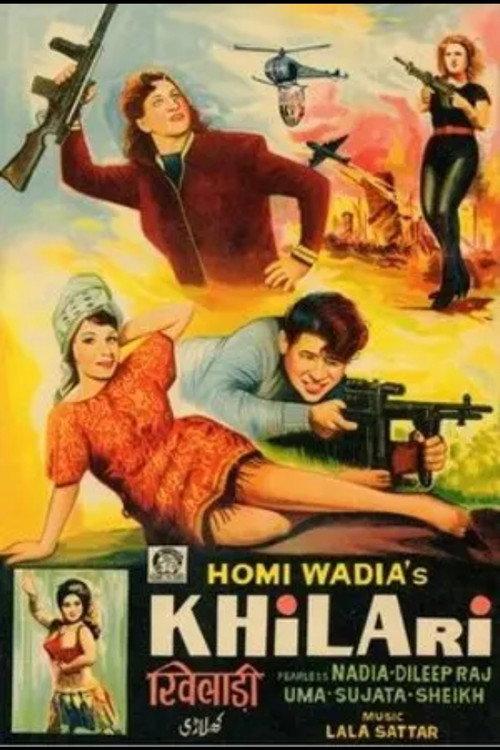 Khilari 1968 official movie poster