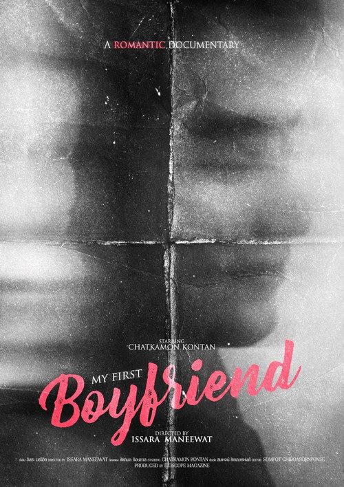 My First Boyfriend 2004 official movie poster