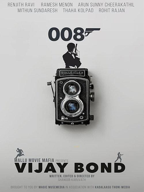 Vijay Bond 2019 official movie poster