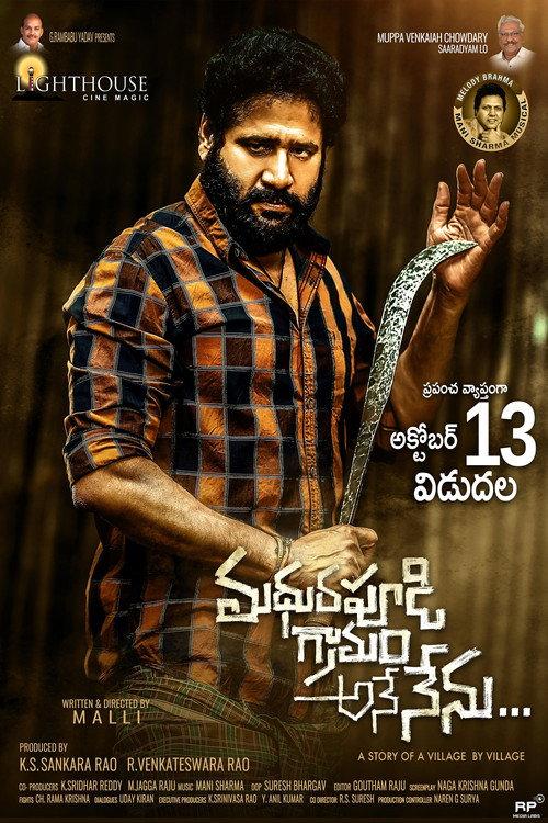 Madhurapudi Granam Ane Nenu 2023 official movie poster