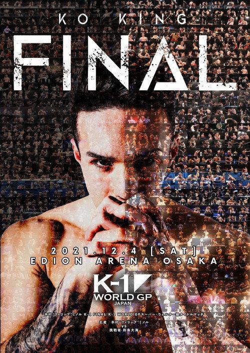 K-1 WORLD GP 2021: Super Welterweight & Featherweight Double Title Match 2021 official movie poster