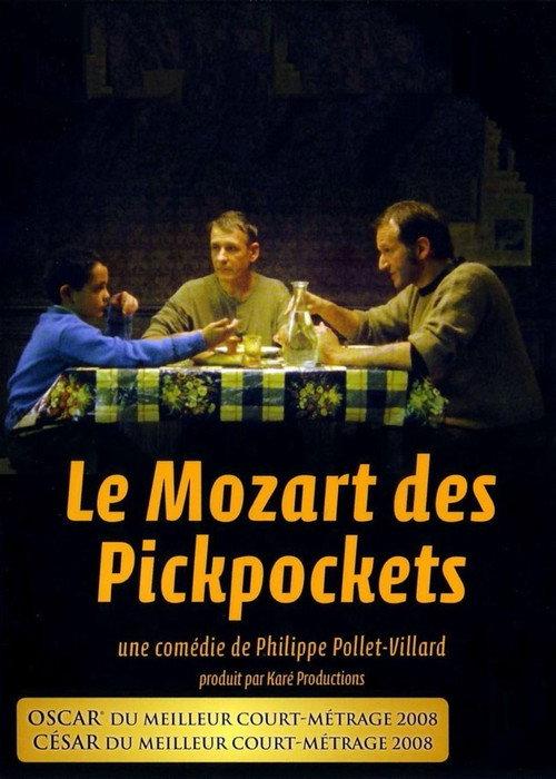 The Mozart of Pickpockets 2006 official movie poster