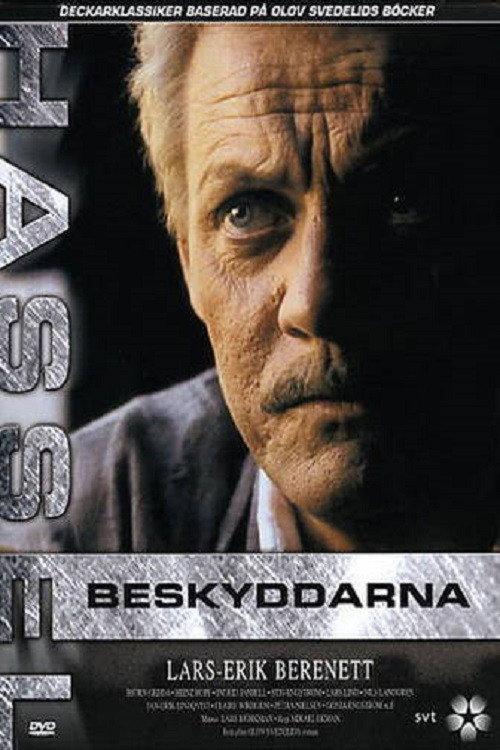 Hassel - Beskyddarna 1986 official movie poster
