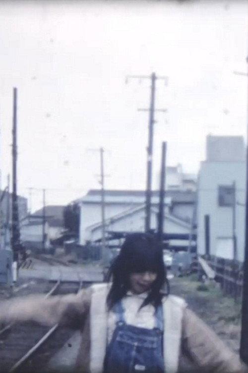 Making of いい旅チャレンジ20,000 km 清水港線・旅の表情 1980 official movie poster
