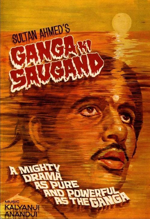 Ganga Ki Saugand 1978 official movie poster