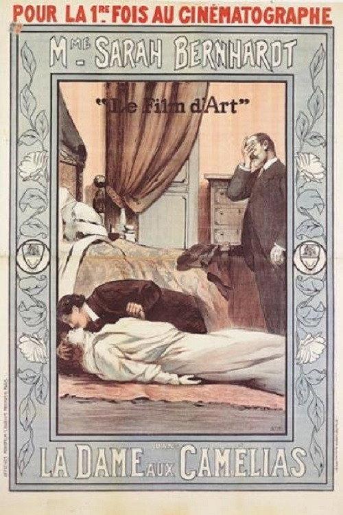 Camille 1912 official movie poster