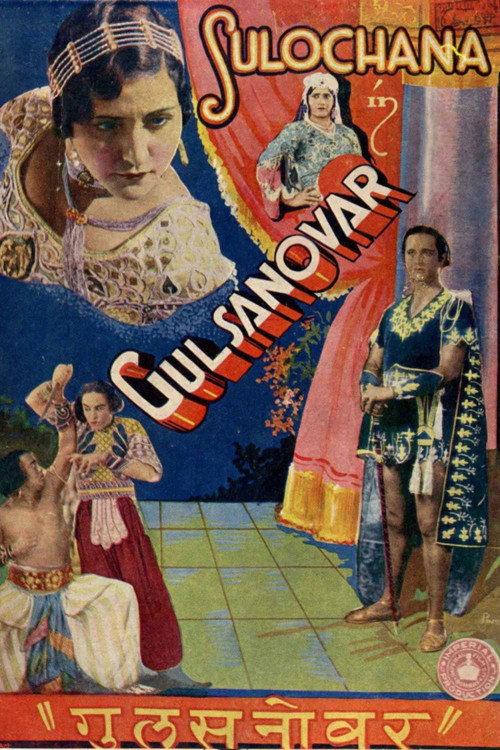 Gul Sanobar 1934 official movie poster