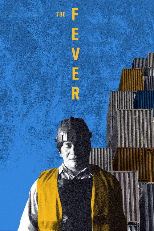 The Fever 2021 official movie poster