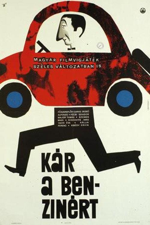 Gasoline Damage 1965 official movie poster