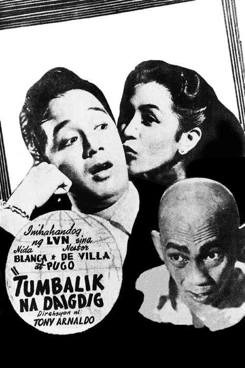 Tumbalik Na Daigdig 1953 official movie poster