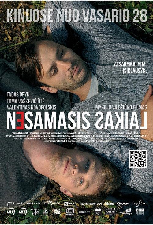Non-Present Time 2014 official movie poster