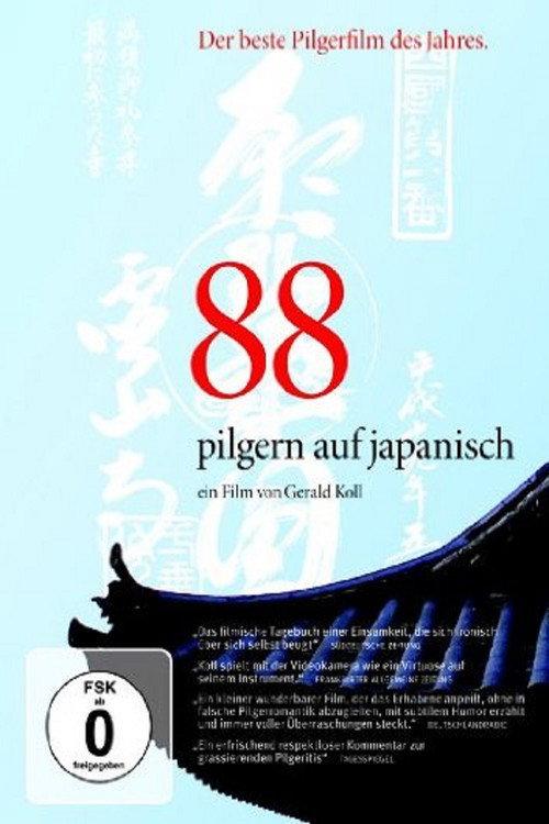 88 - pilgern auf japanisch 2008 official movie poster
