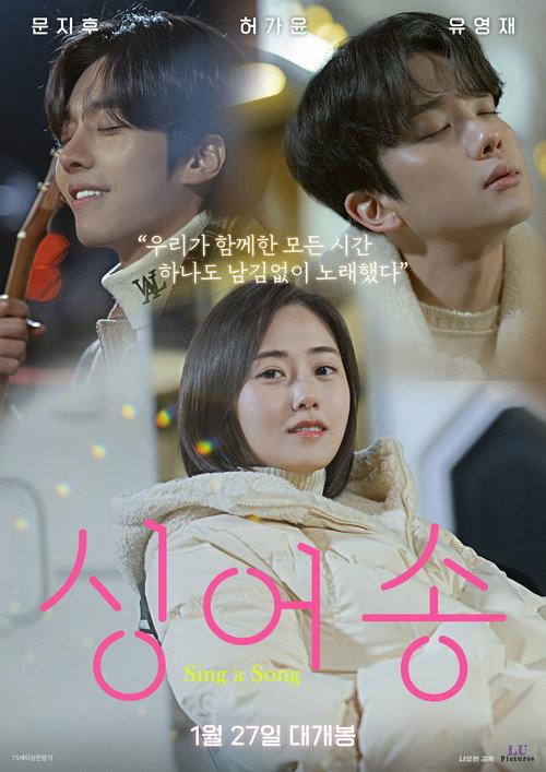 Sing A Song 2022 official movie poster