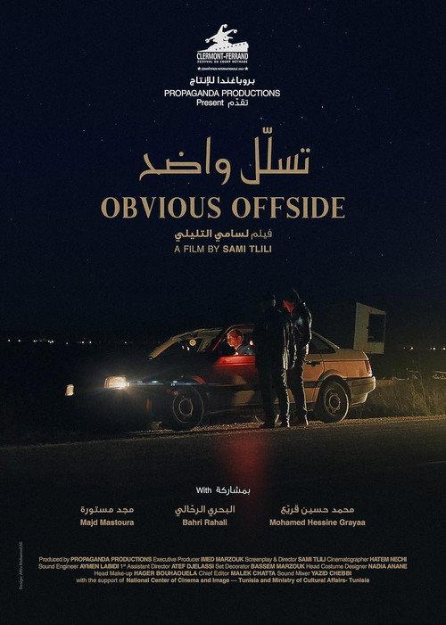 Obvious Offside 2021 official movie poster