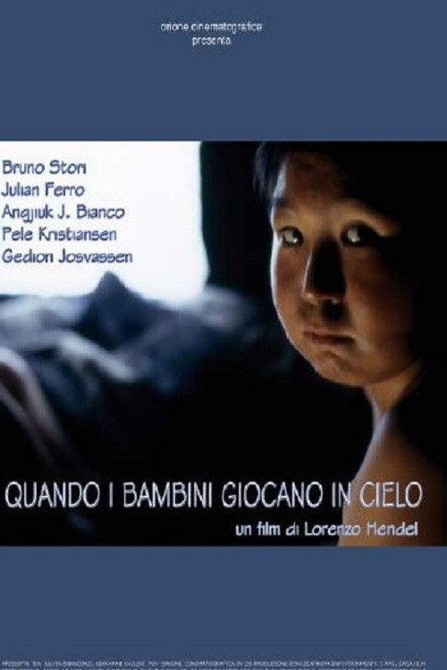 When Children Play in the Sky 2006 official movie poster