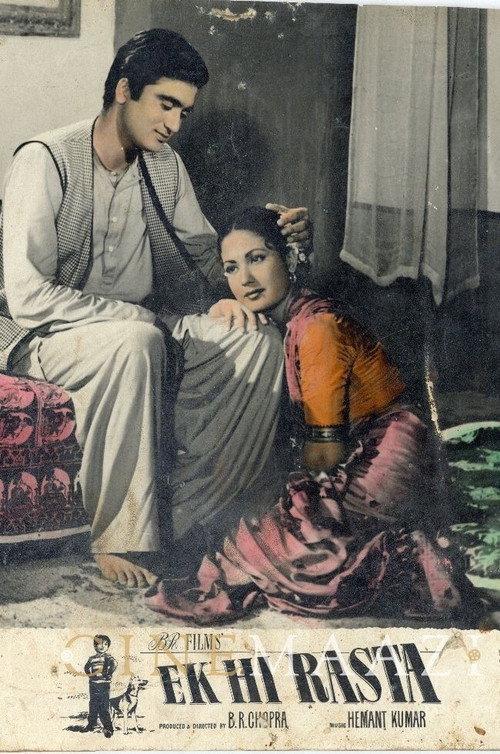 Ek-Hi-Rasta 1956 official movie poster