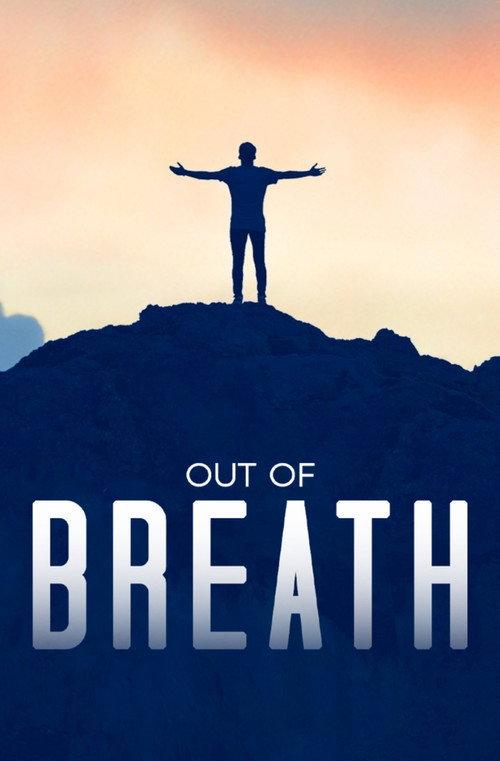 Out of Breath 2026 official movie poster