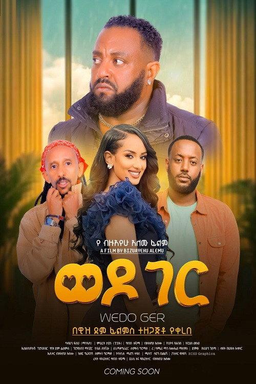 Wedo Ger 2025 official movie poster