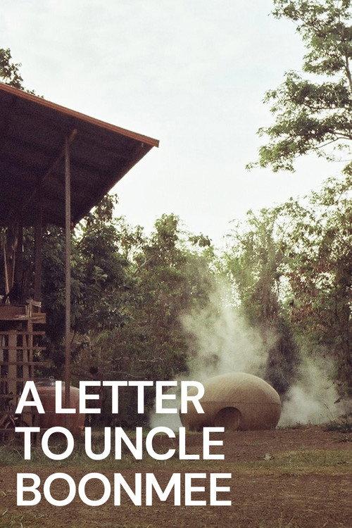 A Letter to Uncle Boonmee 2009 official movie poster