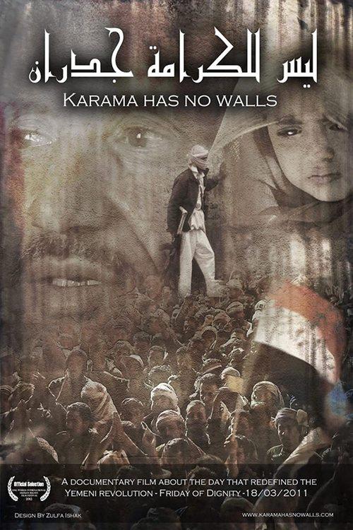 Karama Has No Walls 2012 official movie poster