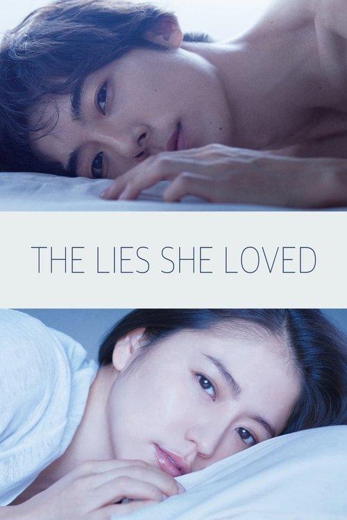 The Lies She Loved 2018 official movie poster