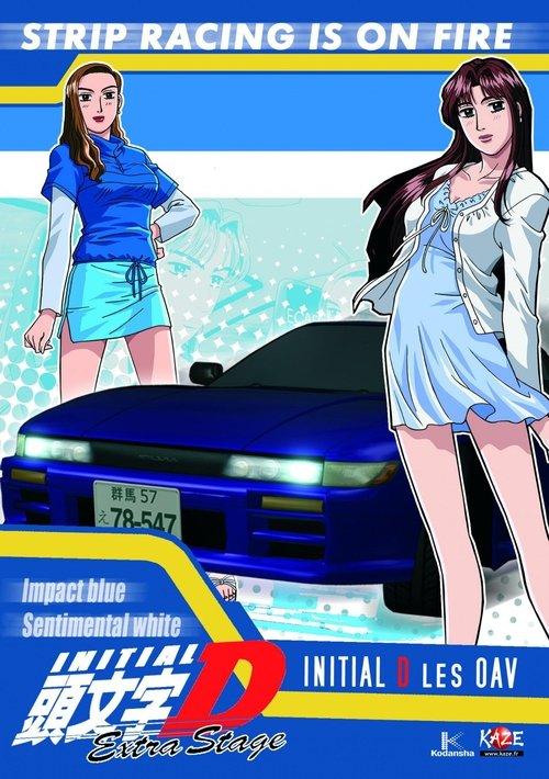Initial D Extra Stage 2000 official movie poster