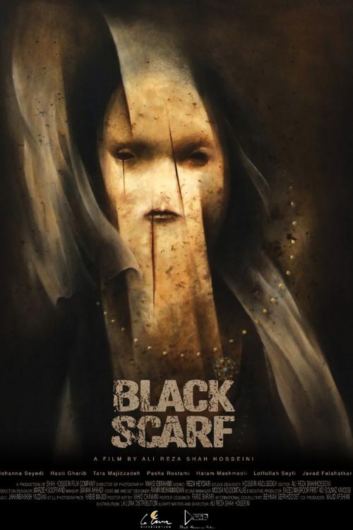 Black Scarf 2024 official movie poster