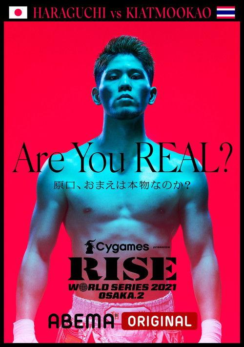 RISE WORLD SERIES 2021: Osaka2 2021 official movie poster