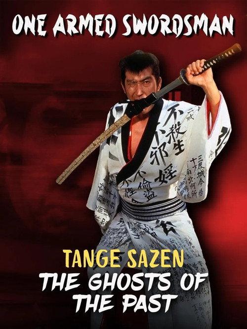 One Armed Swordsman - Tange Sazen: The Ghosts of the Past 1994 official movie poster