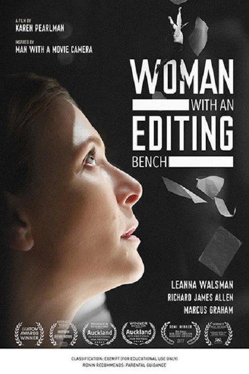 Woman with an Editing Bench 2016 official movie poster