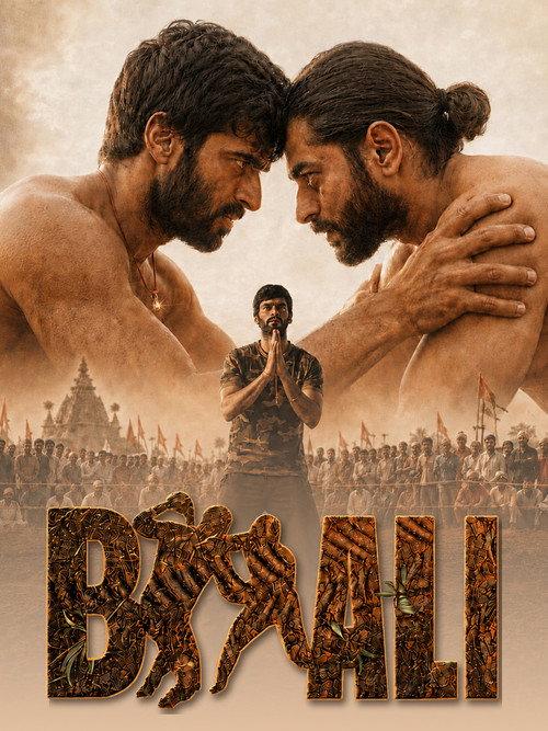 Baali 2026 official movie poster
