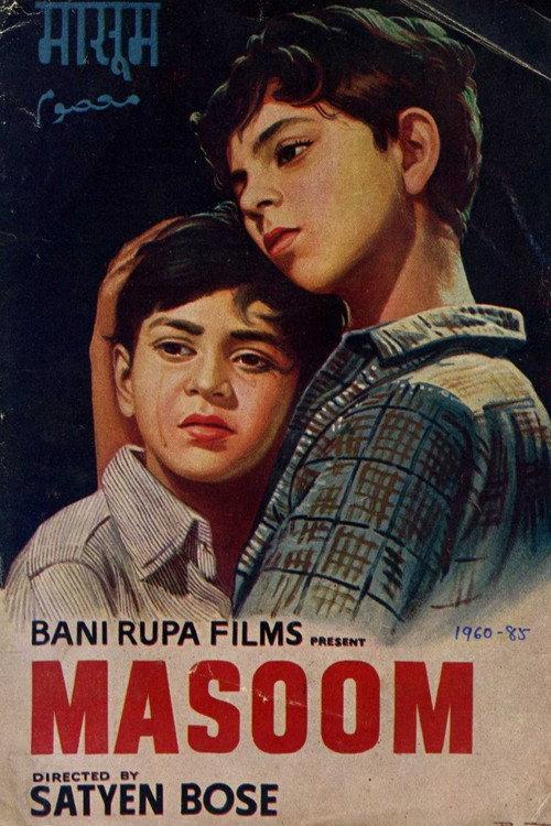 Masoom 1960 official movie poster