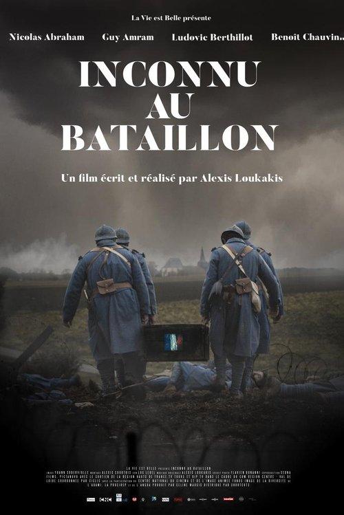 Inconnu au bataillon 2021 official movie poster