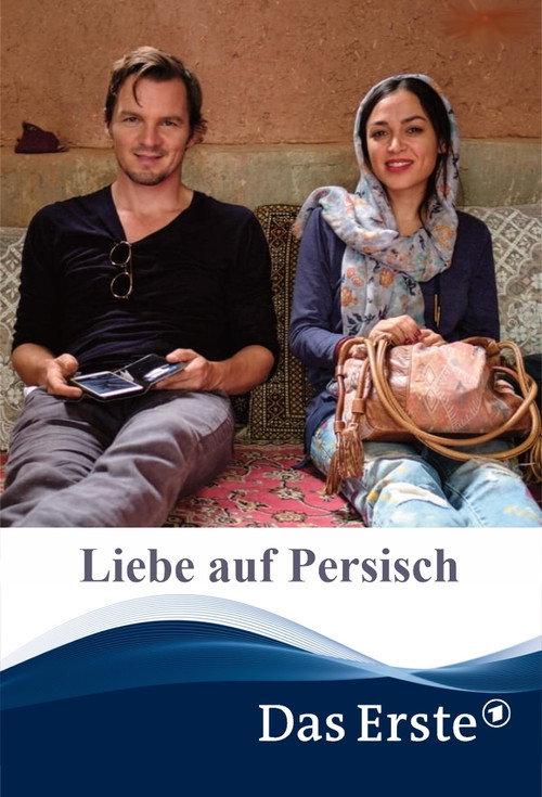 Love in Persian 2018 official movie poster