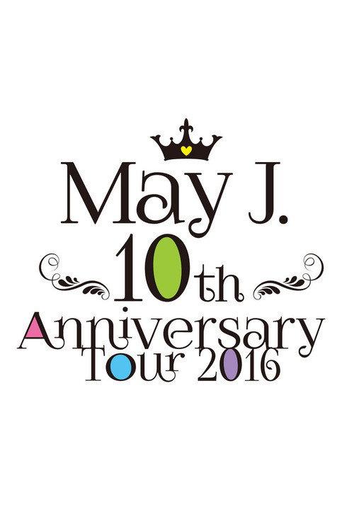 May J. 10th Anniversary Tour 2016 @ Nakano Sun Plaza 2016.07.03 2016 official movie poster
