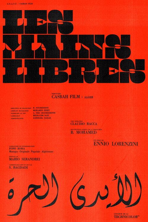 Les Mains Libres 1965 official movie poster